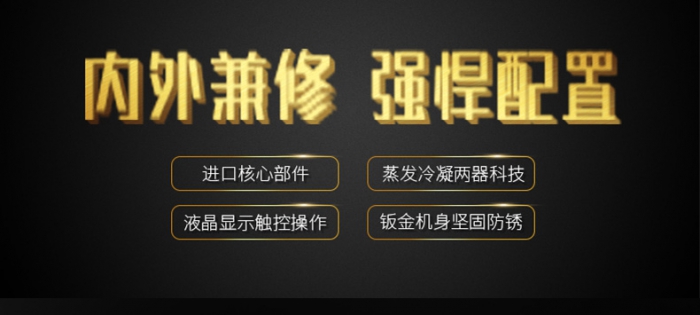 工业91香蕉视频官网机让电子车间远离潮湿威胁