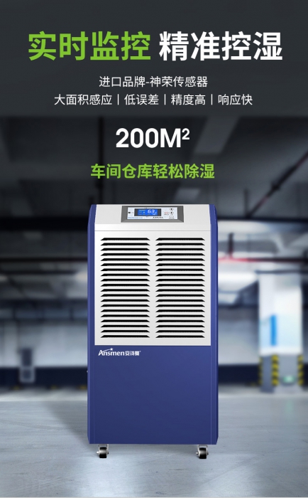 AFZ系列：超声波负离子加湿器