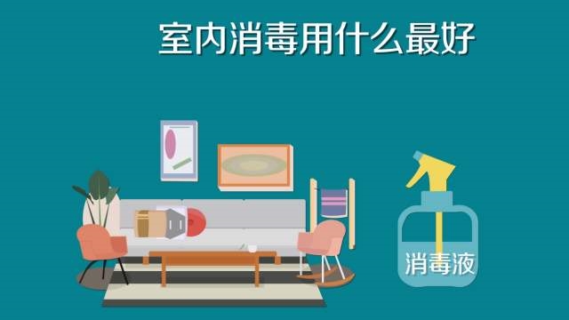 84消毒液专用喷雾器，雾化消毒更省心