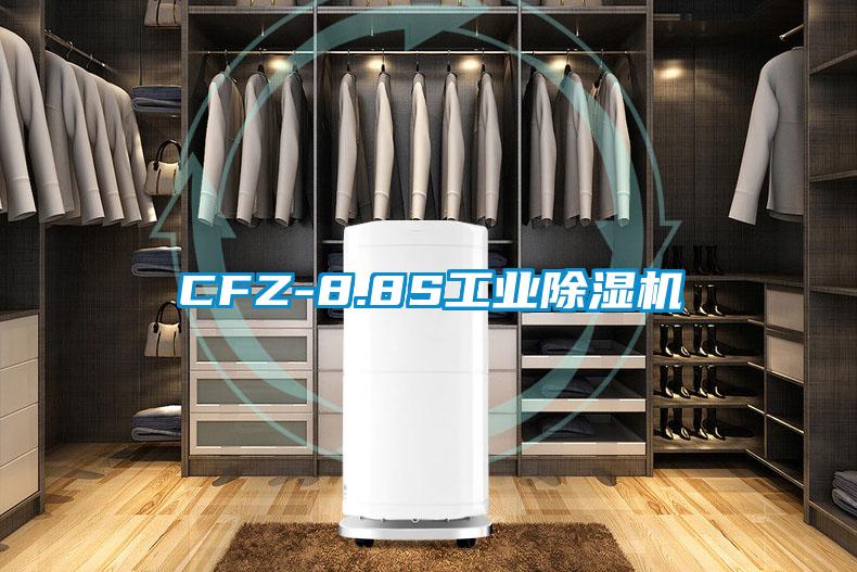 CFZ-8.8S工业91香蕉视频官网机