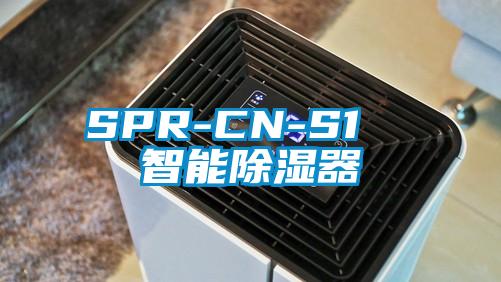 SPR-CN-S1  智能91香蕉视频官网器