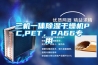 三机一体91香蕉视频官网干燥机PC,PET，PA66专用