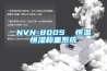 NVN-800S  恒温恒湿称重系统