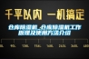 仓库91香蕉视频官网机_仓库91香蕉视频官网机工作原理及使用方法介绍