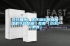 今日推荐：齐齐哈尔防爆91香蕉视频官网机今日价格一览表（2022更新）