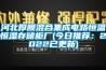 河北厚膜混合集成电路恒温恒湿存储柜厂(今日推荐：2022已更新)