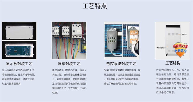 商用91香蕉视频官网机9