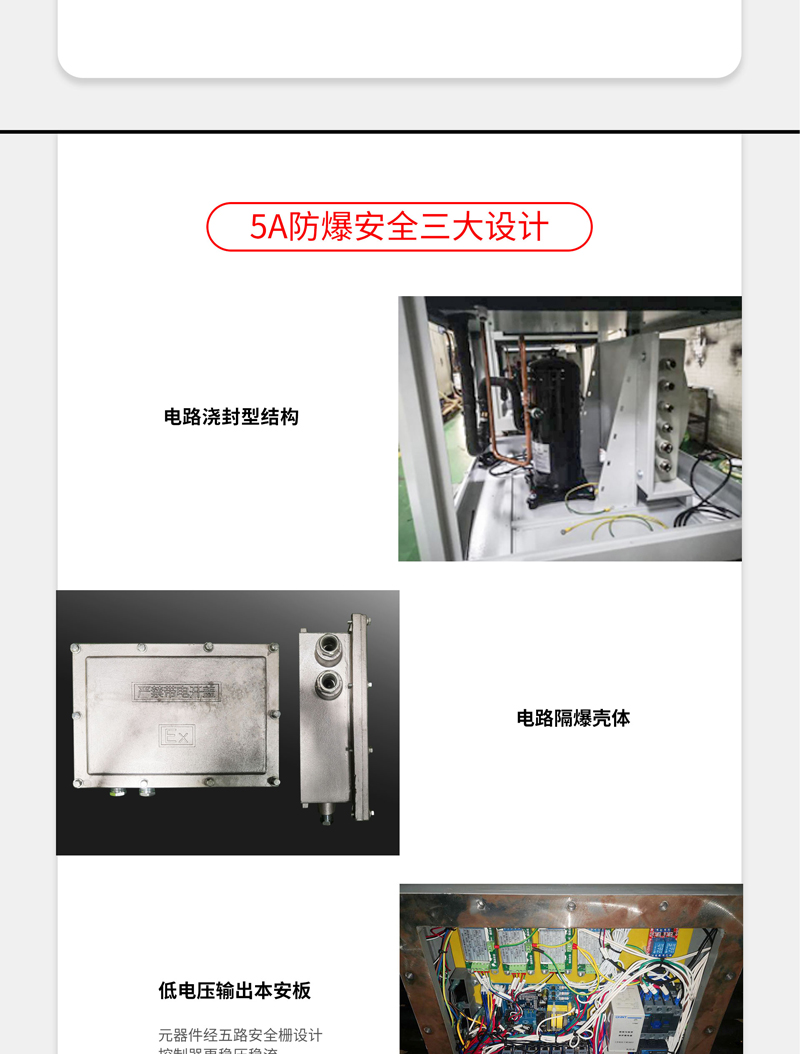 防爆91香蕉视频官网机3